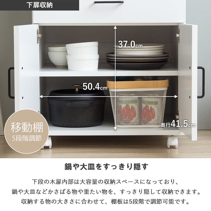 キッチンワゴン IW-330／カラー：ホワイト／ お客様組立 【送料込み