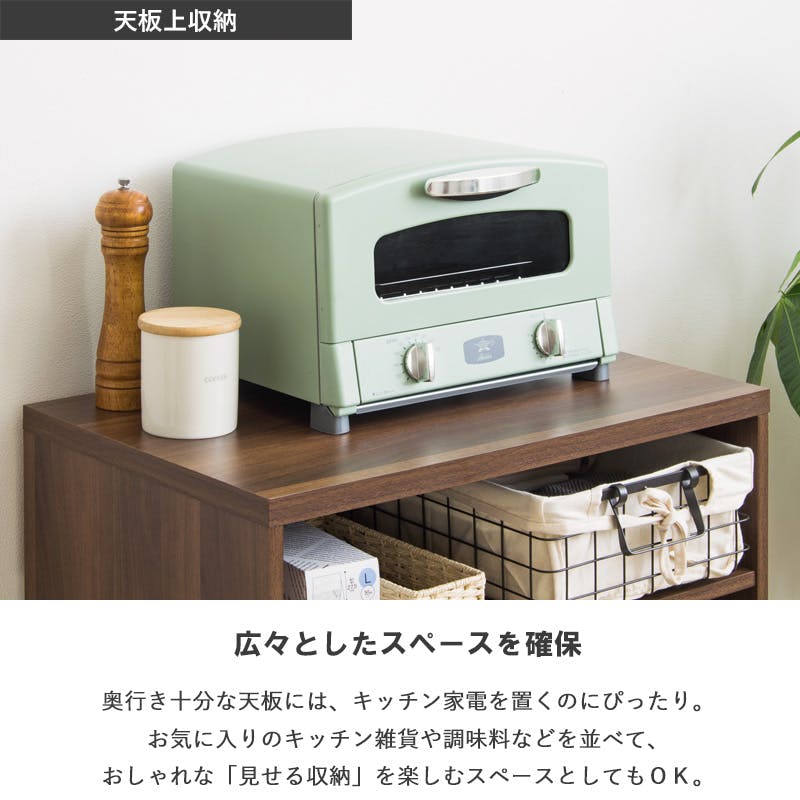 ゴミ箱上ラック IW-331／カラー：ブラウン／ お客様組立 【送料込み