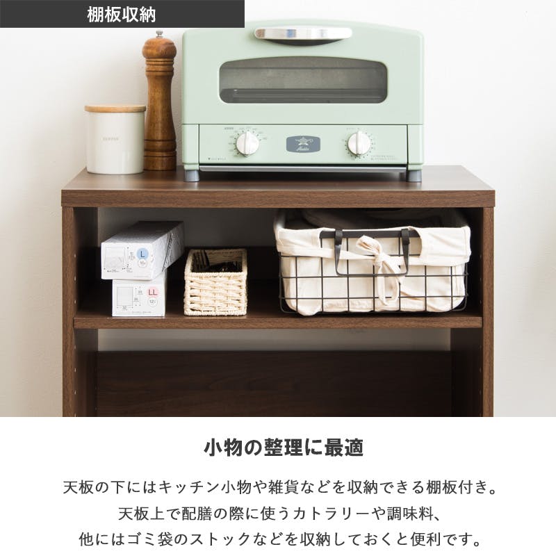 ゴミ箱上ラック IW-331／カラー：ブラウン／ お客様組立 【送料込み