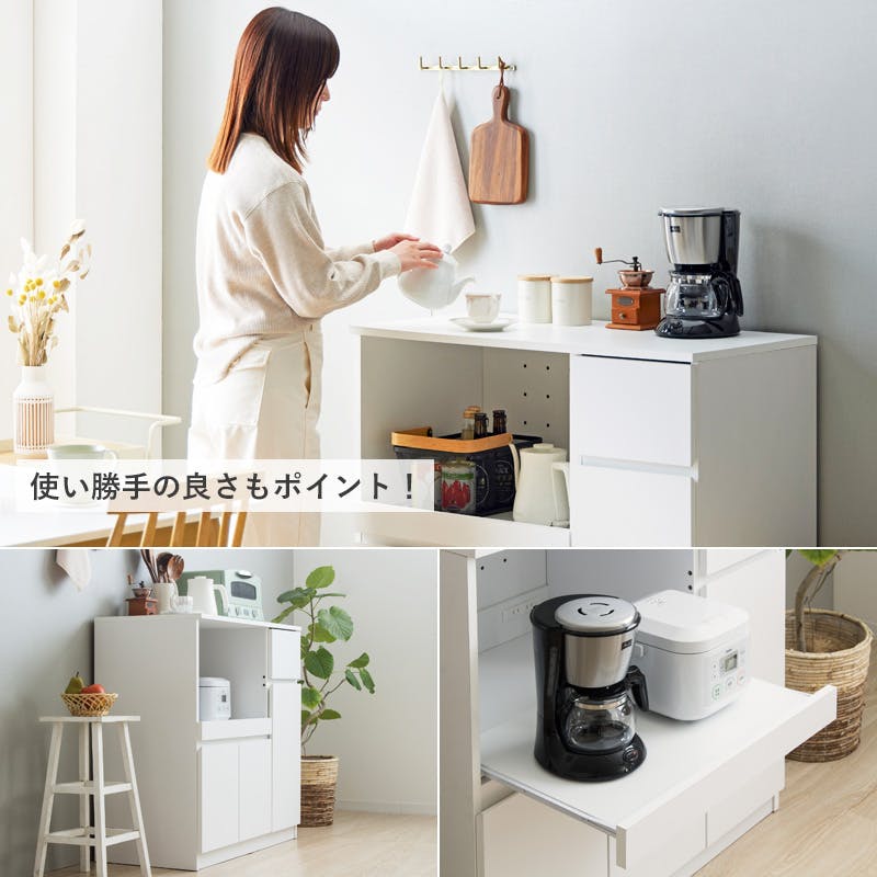 キッチンカウンター IW-340／カラー：ホワイト／ お客様組立 【送料