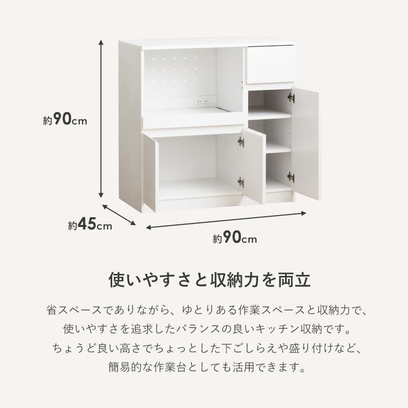 キッチンカウンター IW-340／カラー：ホワイト／ お客様組立 【送料