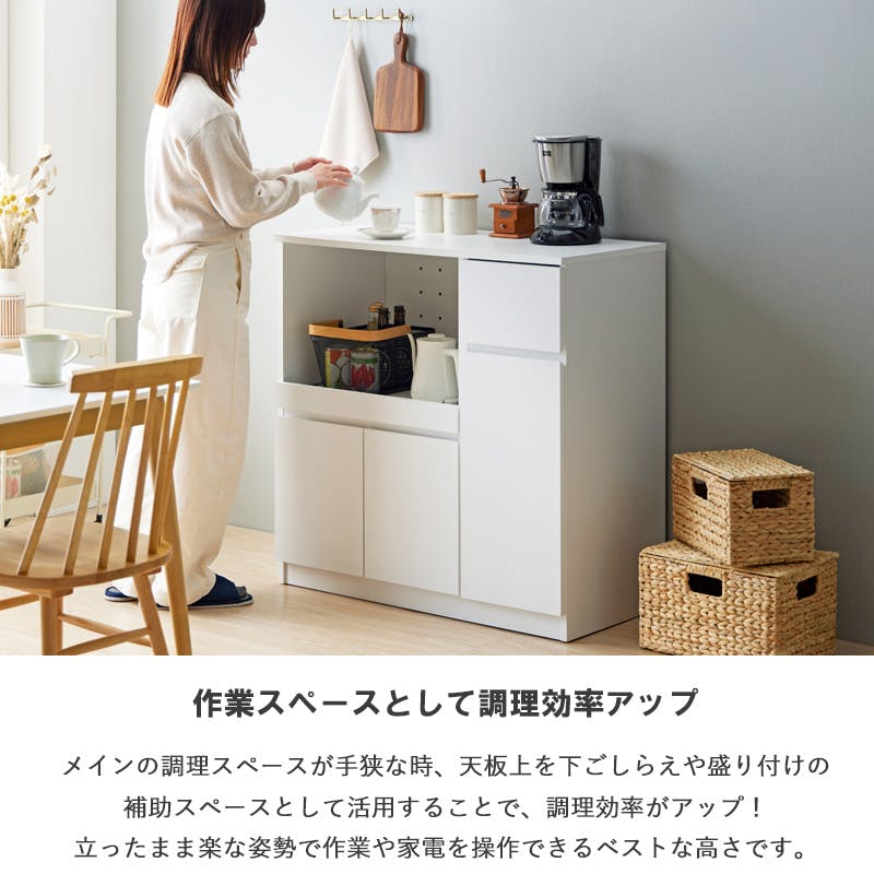 キッチンカウンター IW-340／カラー：ホワイト／ お客様組立 【送料