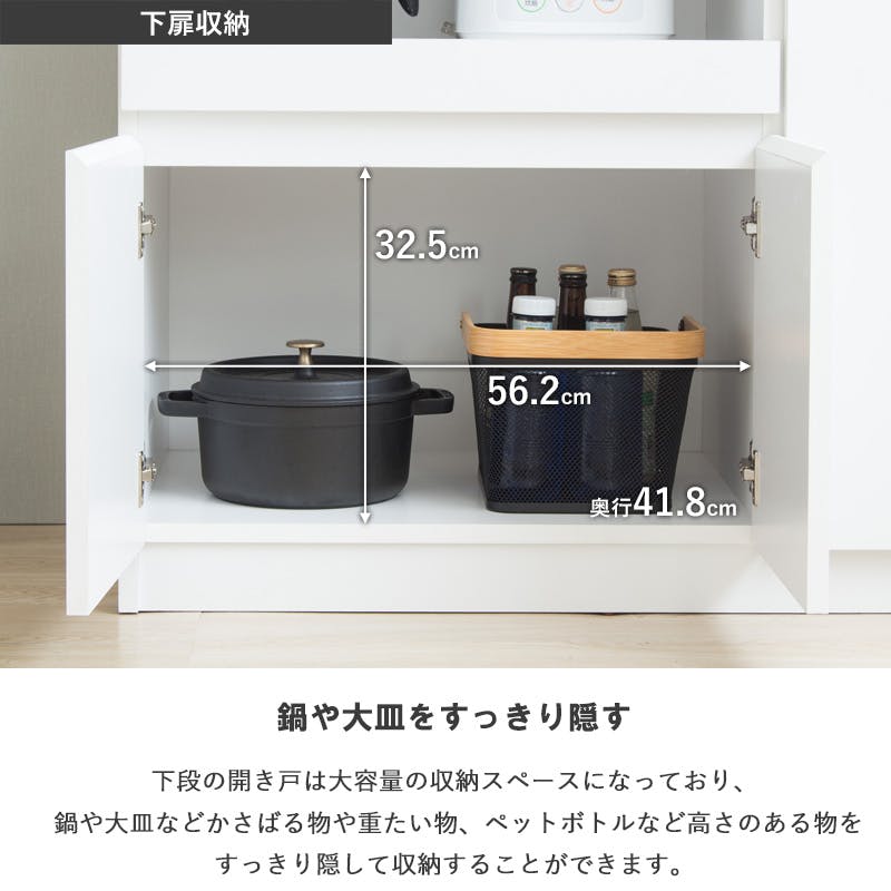 キッチンカウンター IW-340／カラー：ホワイト／ お客様組立 【送料