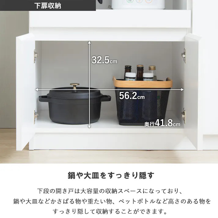 キッチンカウンター IW-340/カラー:ホワイト/ お客様組立 【送料込み】 #4943733871973