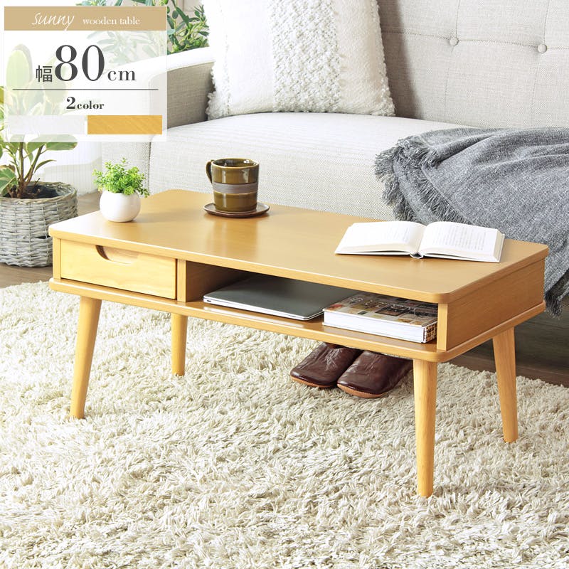 引き出し付きテーブル 幅80 IW-37／カラー：ナチュラル／ お客様組立