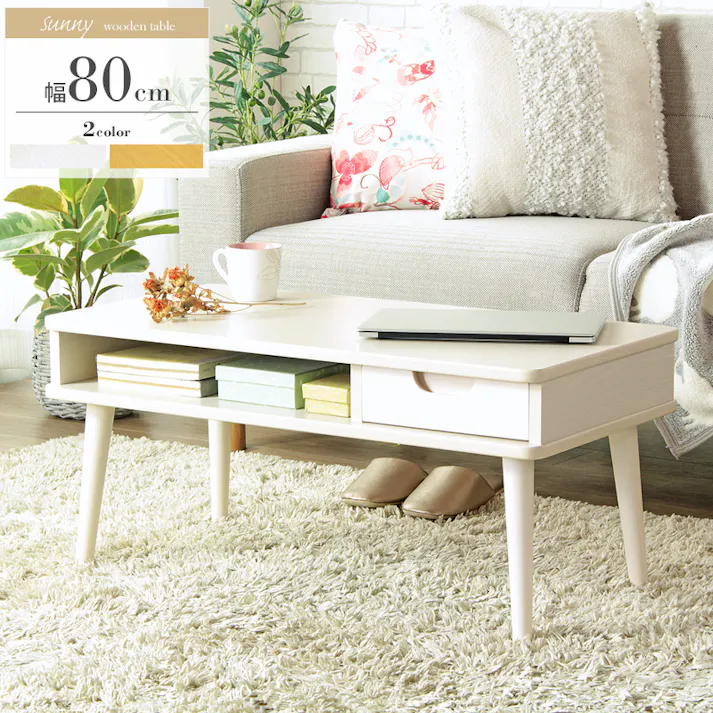 引き出し付きテーブル 幅80 IW-37/カラー:ホワイト/ お客様組立 【送料込み】 #4943733615010