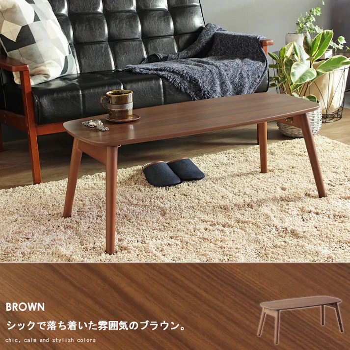 折りたたみテーブル棚なし 幅90 IW-4080/カラー:ブラウン/ 完成品 【送料込み】 #4943733614952