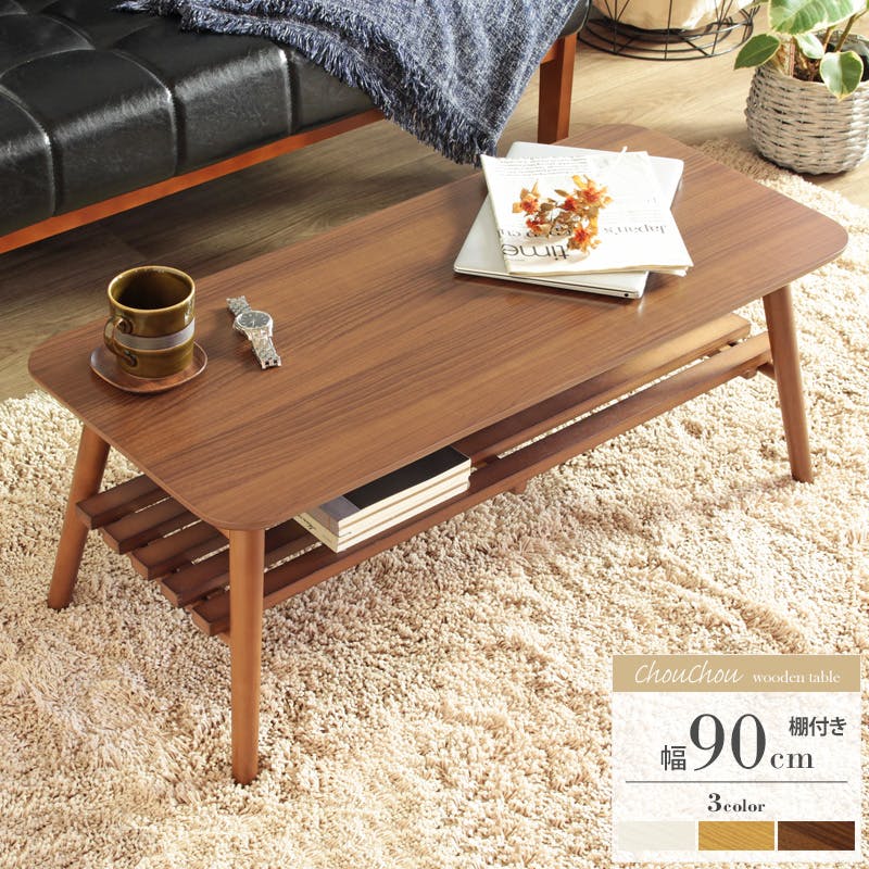 サカベ TRIM 折りたたみテーブル 棚付き 90cm幅 ダークブラウン Amazon