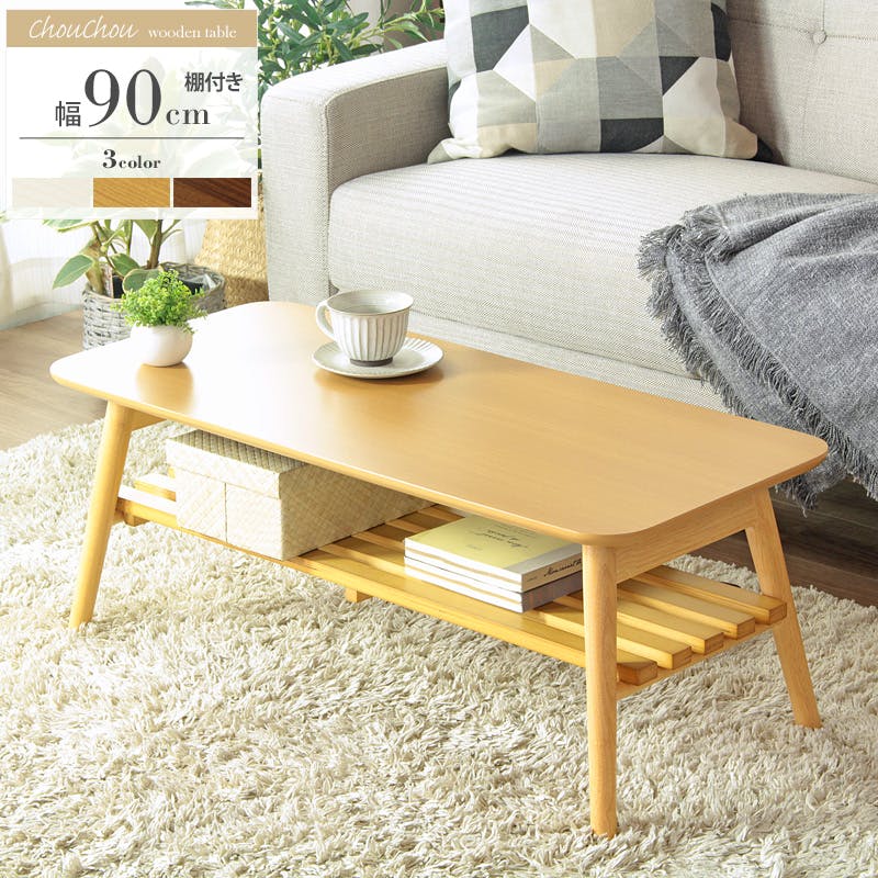 折りたたみテーブル棚付き　幅90　IW-4090／カラー：ナチュラル／ 完成品  【送料込み】 ＃4943733614969