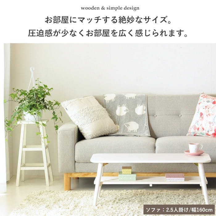 折りたたみテーブル棚付き 幅90 IW-4090／カラー：ホワイト／ 完成品