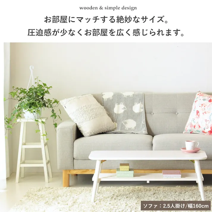 折りたたみテーブル棚付き 幅90 IW-4090/カラー:ホワイト/ 完成品 【送料込み】 #4943733613634