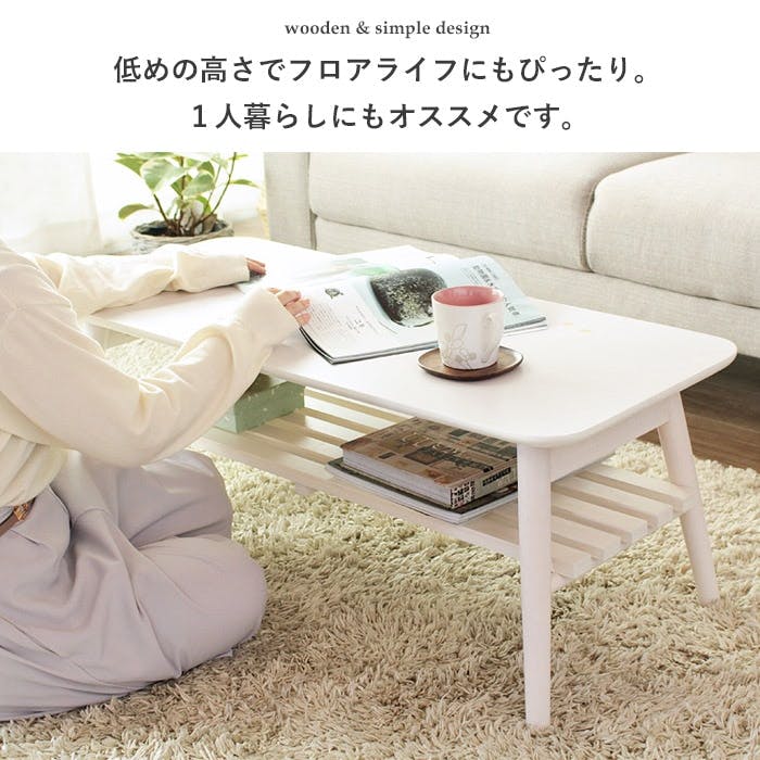 折りたたみテーブル棚付き 幅90 IW-4090／カラー：ホワイト／ 完成品