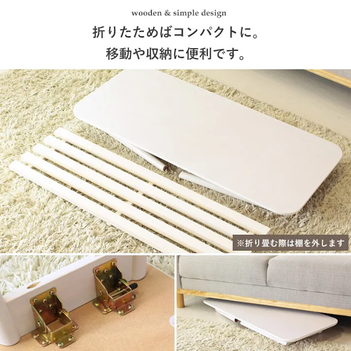 折りたたみテーブル棚付き 幅90 IW-4090/カラー:ホワイト/ 完成品 【送料込み】 #4943733613634