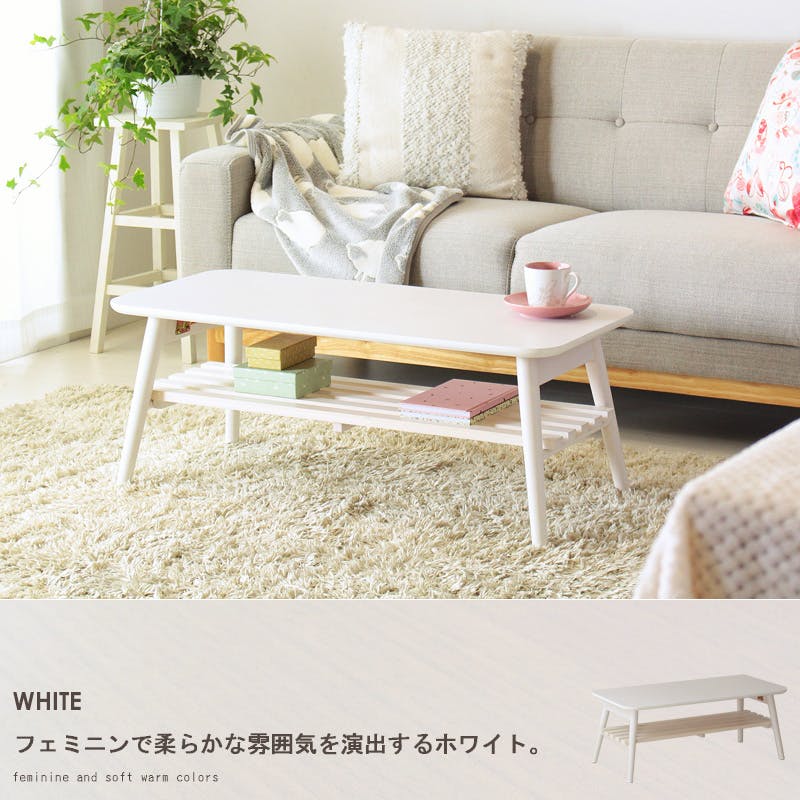 折りたたみテーブル棚付き 幅90 IW-4090／カラー：ホワイト／ 完成品