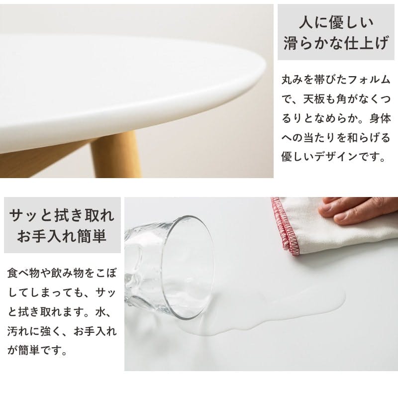 円形ダイニングテーブル／カラー：ホワイト／ お客様組立 【送料込み