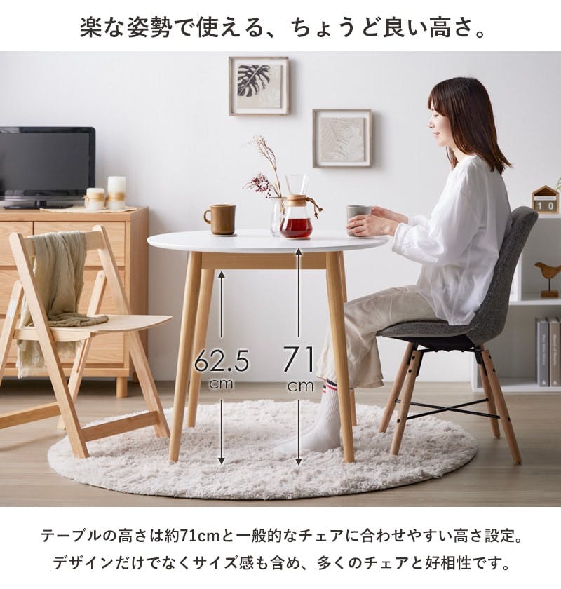 円形ダイニングテーブル／カラー：ホワイト／ お客様組立 【送料込み