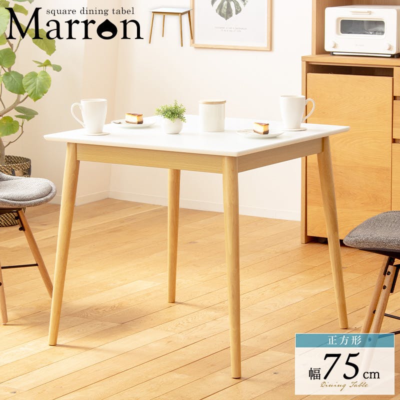 ダイニングテーブル IW-470 幅75cm 正方形／カラー：ホワイト／ お客様
