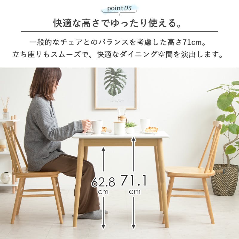 アトラス　4人用ダイニングテーブル　75cm×75cm×71cm カフェテーブル 四角 ダイニングテーブル おしゃれ 幅75×高さ72cm