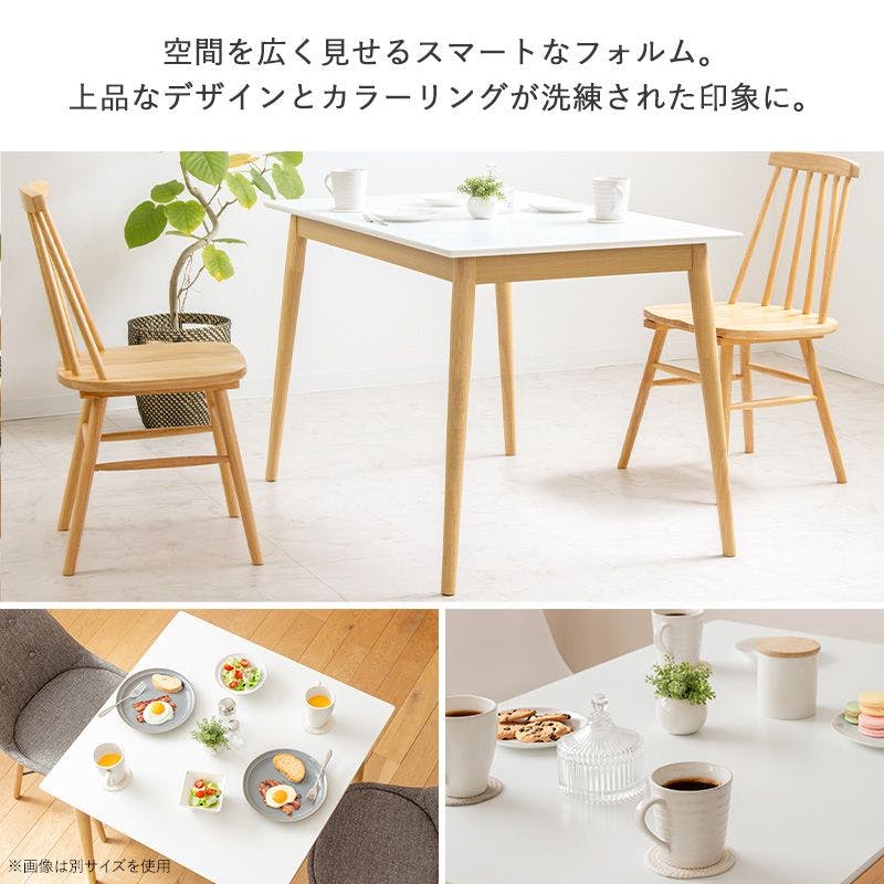 ダイニングテーブル IW-472 幅110cm 長方形／カラー：ホワイト