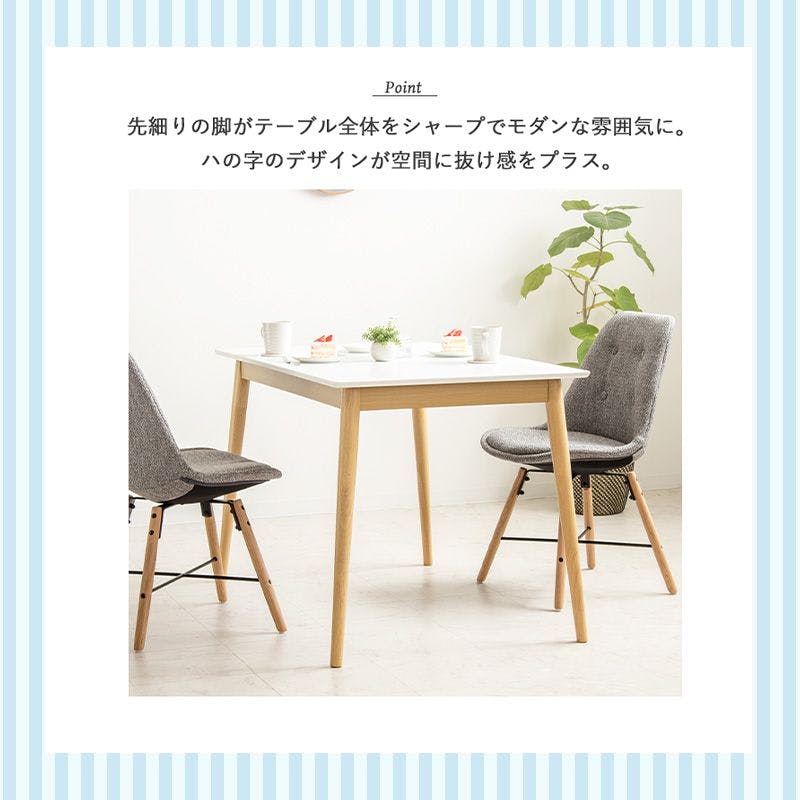 ダイニングテーブル IW-472 幅110cm 長方形／カラー：ホワイト