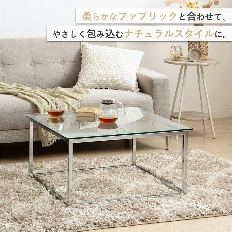 正方形ガラステーブル 幅70cm IW-527／カラー：クリア／ お客様組立