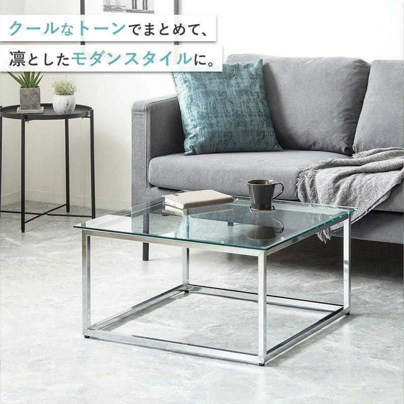 正方形ガラステーブル 幅70cm IW-527／カラー：クリア／ お客様組立