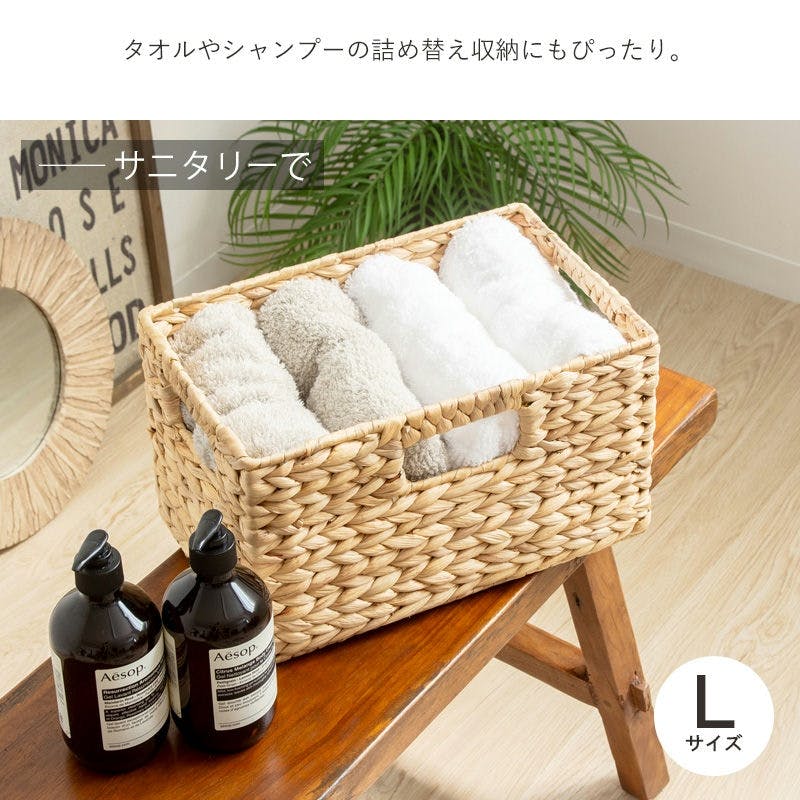 天然素材 収納バスケット ロケーション 撮影 ブース 3点セット スクエア3個セット(ふた無し) S・M・L】天然素材バスケット ウォーター