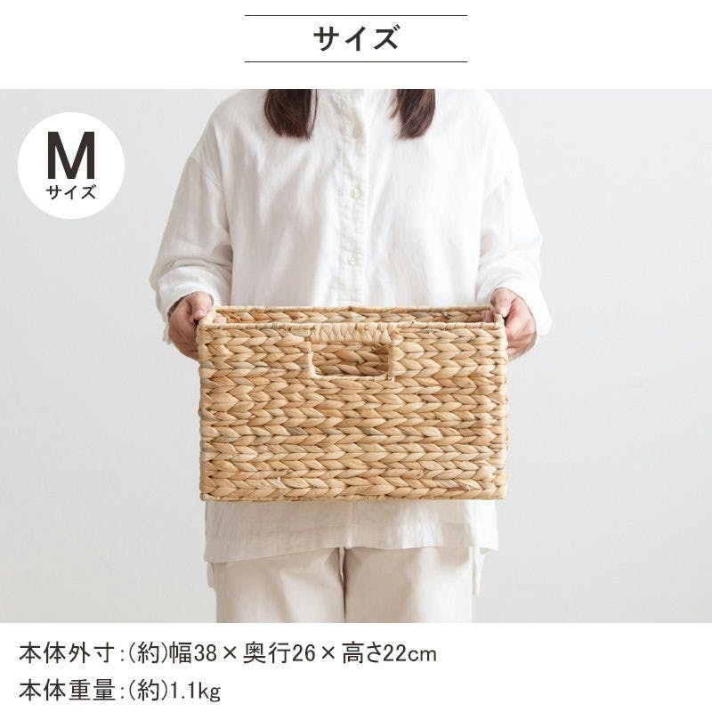 スクエア3個セット(ふた無し) S・M・L】天然素材バスケット ウォーター