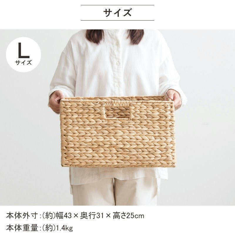 【在庫１】値下☆【未使用】水彩バスケット③ スクエア3個セット(ふた無し) S・M・L】天然素材バスケット ウォーター
