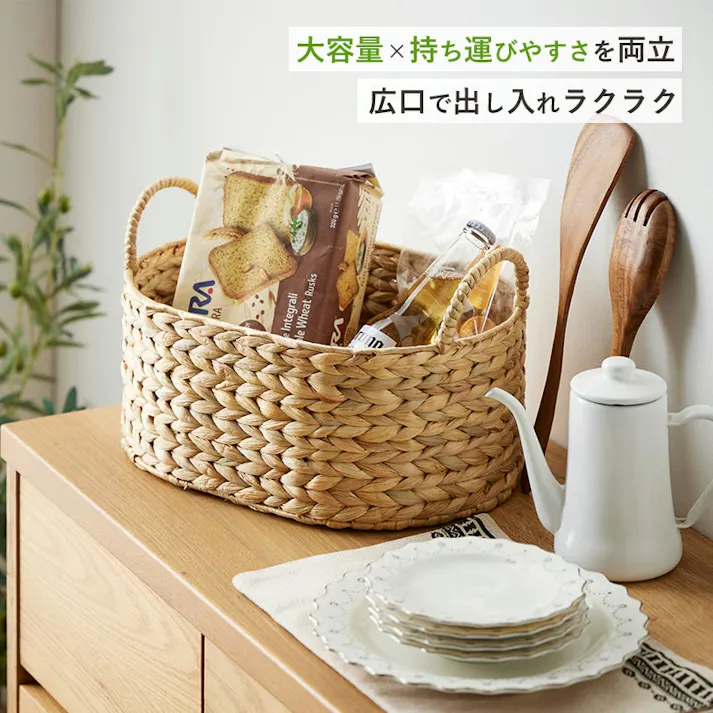 【オーバル3個セット(持ち手付き) S・M・L】天然素材バスケット ウォーターヒヤシンス IW-58/カラー:ナチュラル 【送料込み】 #4943733872550