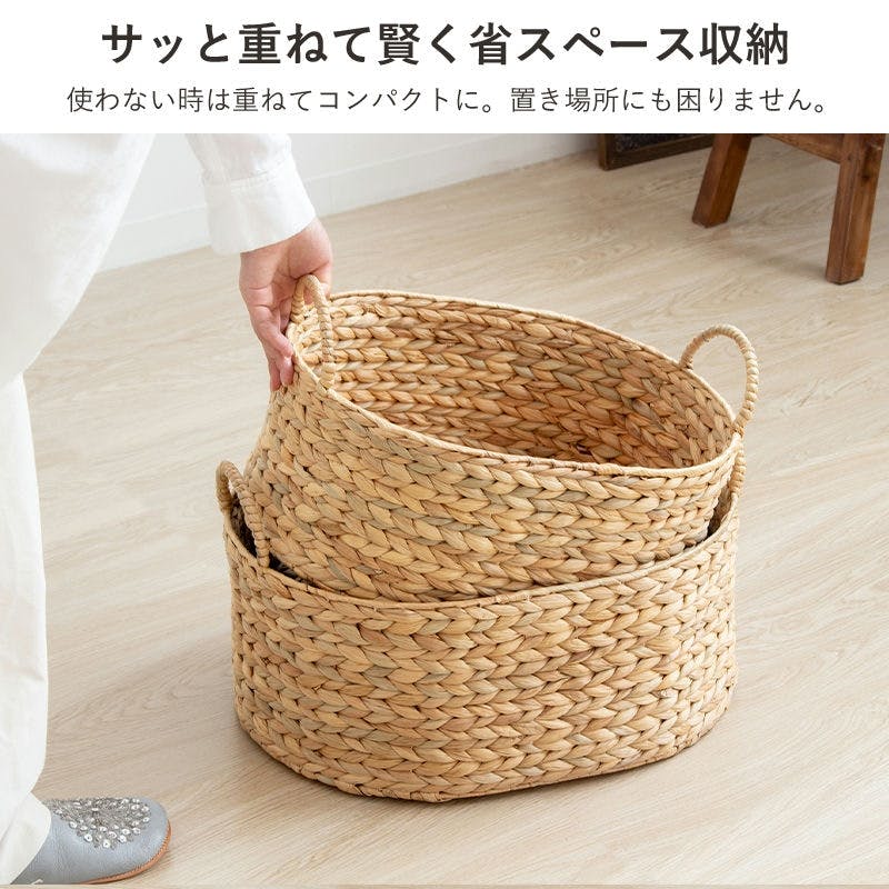 オーバル3個セット(持ち手付き) S・M・L】天然素材バスケット