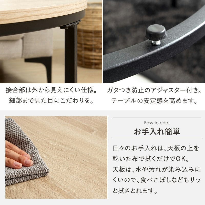 ネストテーブル 円形 2点セット 直径72cm&45cm IW-6012／カラー