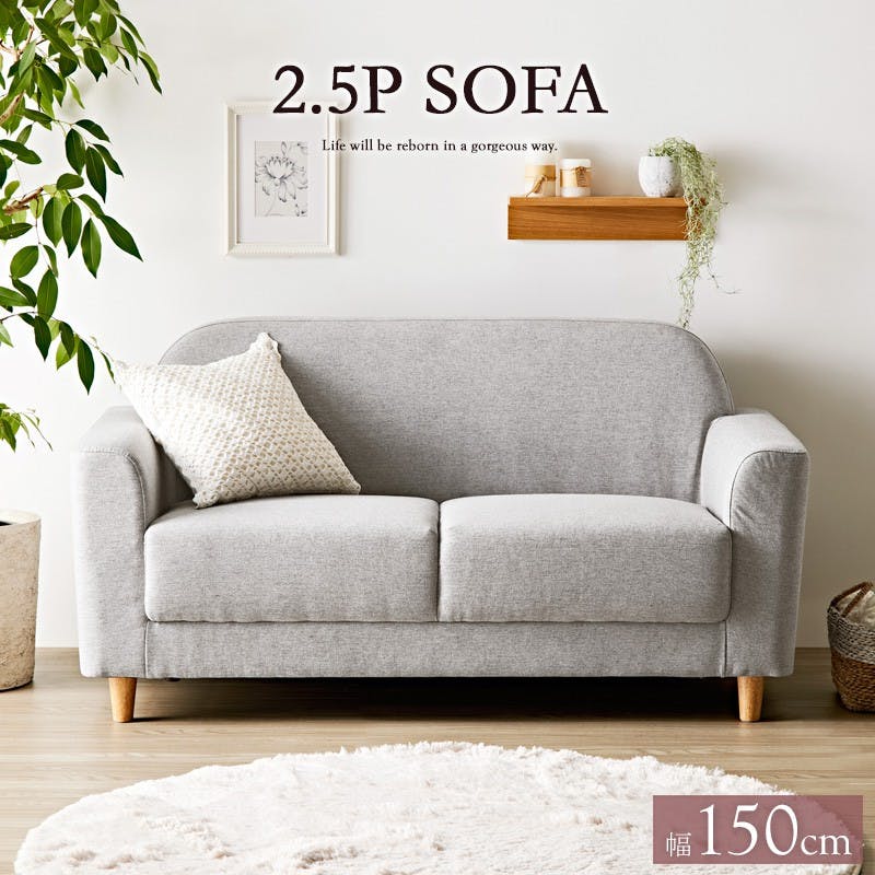 北欧デザインソファ　2.5人掛け　IW-710／カラー：グレー／ お客様組立  【送料込み】 ＃4943733816165