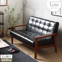 ロワール　ソファ 2人掛け　IW-72-2P／ お客様組立  【送料込み】 ＃4943733607145