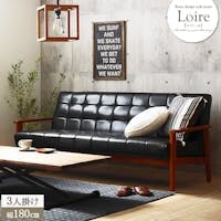 ロワール　ソファ 3人掛け　IW-74／ お客様組立  【送料込み】 ＃4943733611920