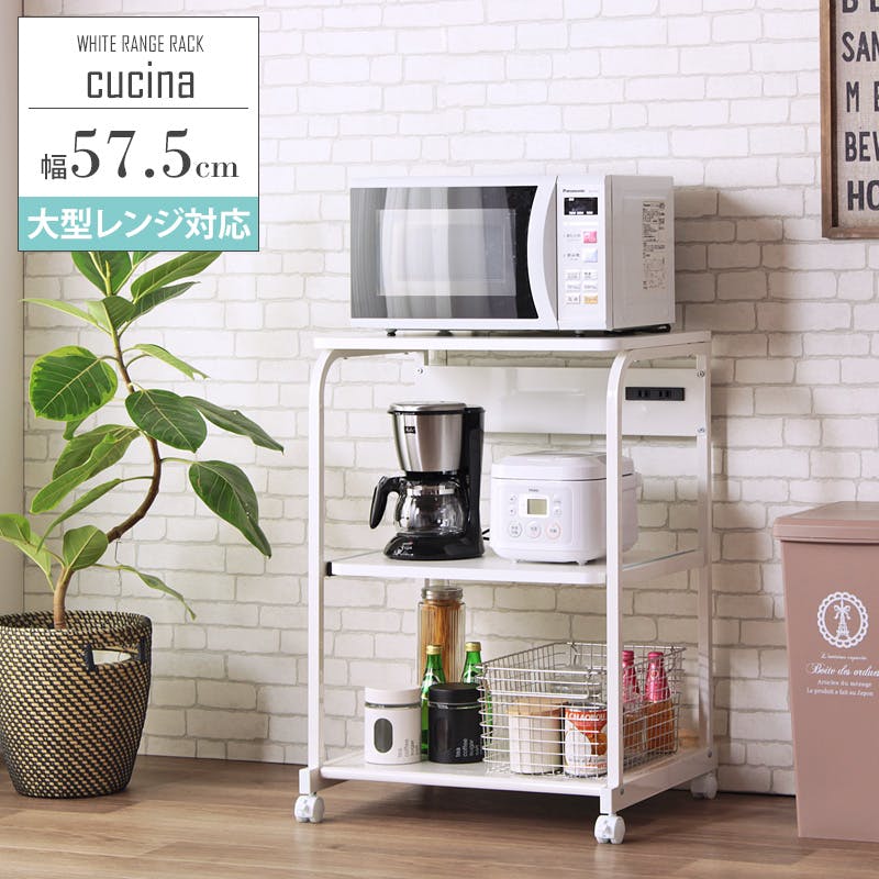 キッチンラック　IW-82／カラー：ホワイト／ お客様組立  【送料込み】 ＃4943733612132