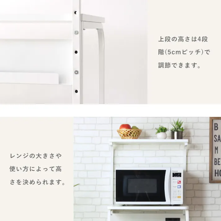 キッチンラック IW-84/カラー:ホワイト/ お客様組立 【送料込み】 #4943733612149