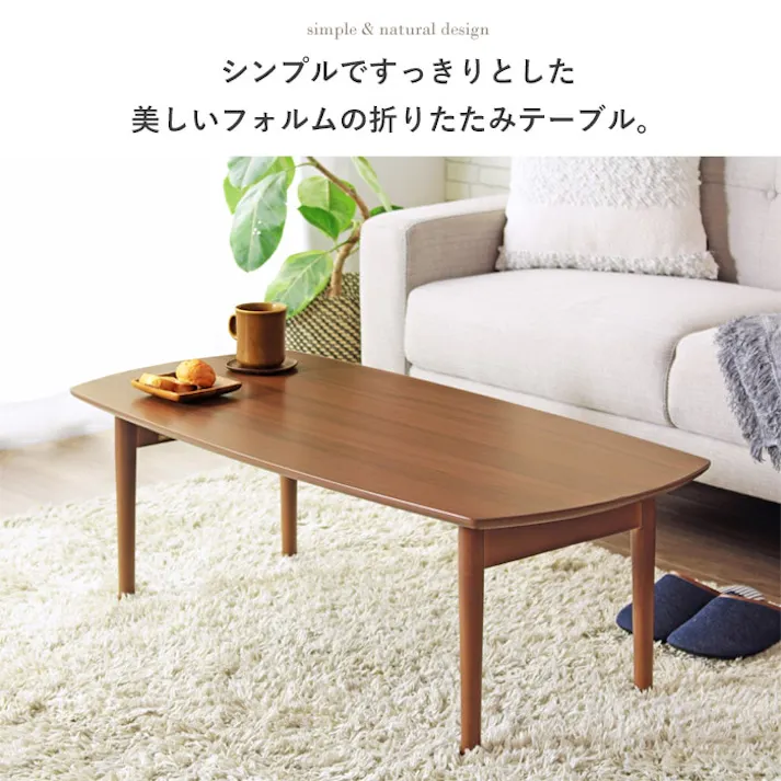 折りたたみテーブル 幅105 IW-89/カラー:ブラウン/ 完成品 【送料込み】 #4943733605790