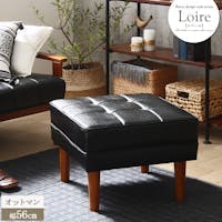 ロワール　オットマン　IW-90／カラー：オットマン／ お客様組立  【送料込み】 ＃4943733612231