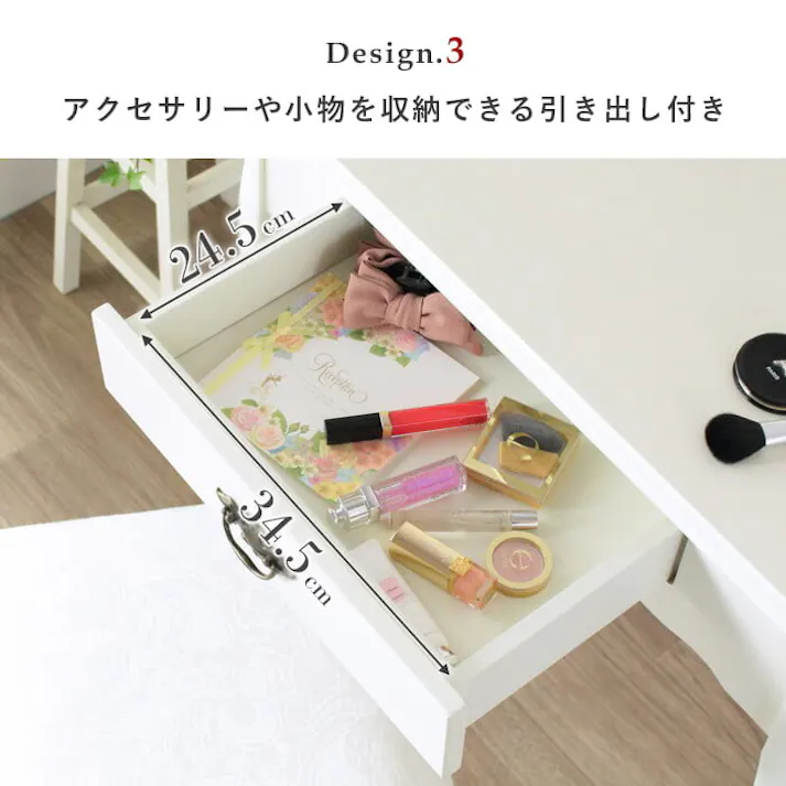 ドレッサー IWD-301/カラー:アイボリー/ お客様組立 【送料込み】 #4943733613108