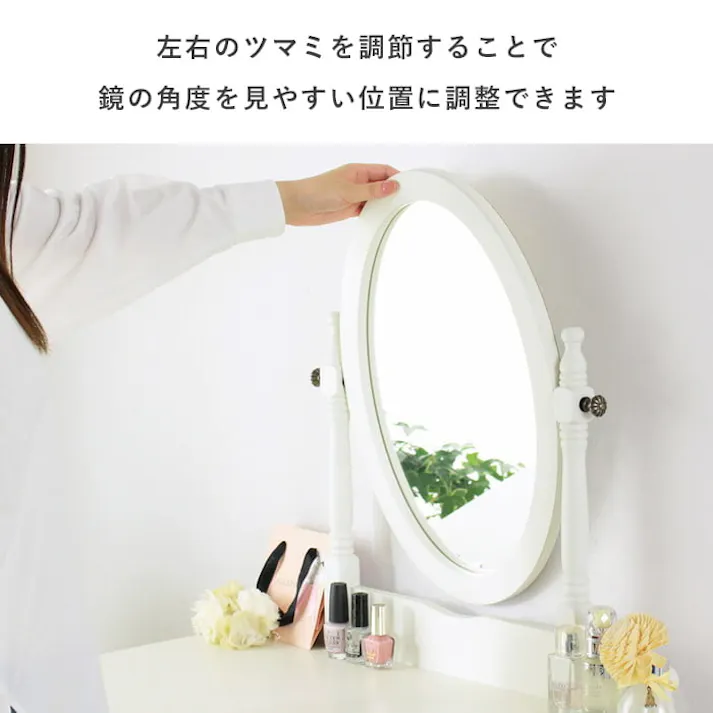 ドレッサー IWD-301/カラー:アイボリー/ お客様組立 【送料込み】 #4943733613108