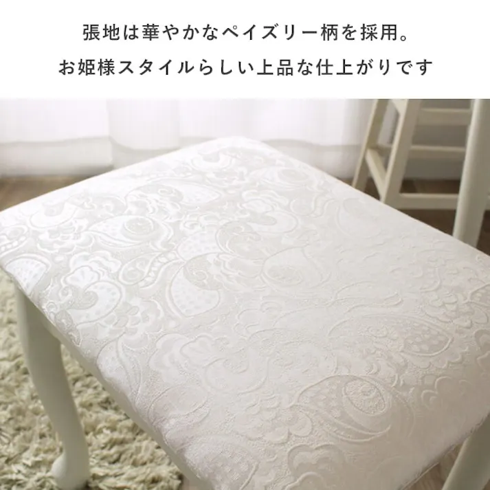 ドレッサー IWD-301/カラー:アイボリー/ お客様組立 【送料込み】 #4943733613108