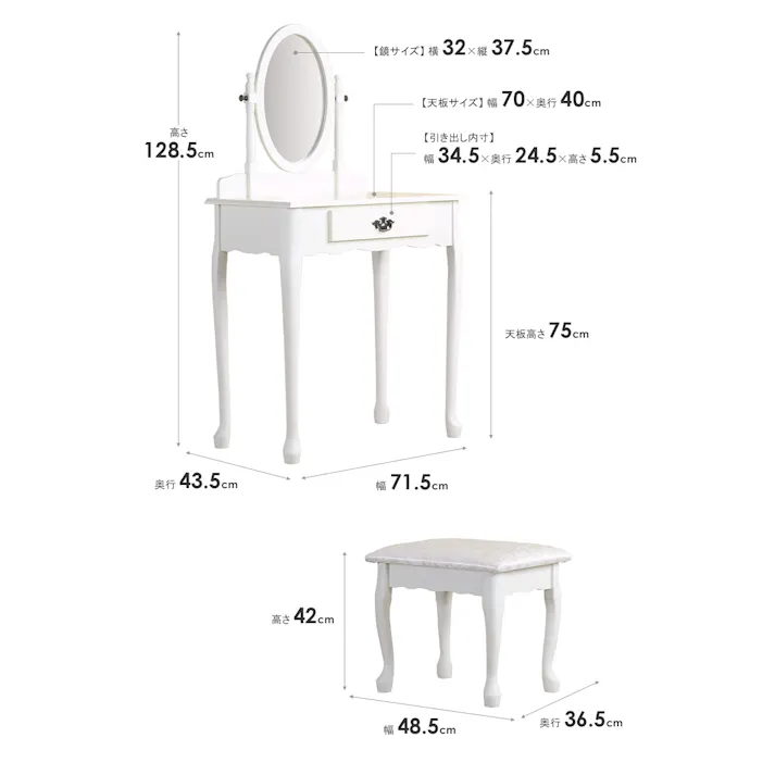 ドレッサー IWD-301/カラー:アイボリー/ お客様組立 【送料込み】 #4943733613108