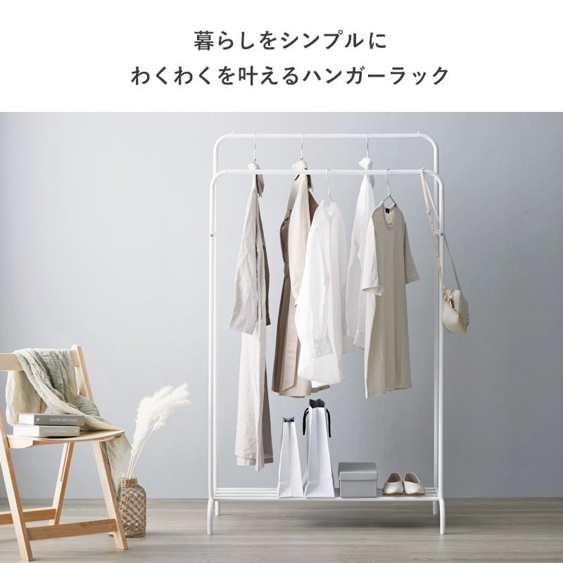 シンプルハンガーラック ダブルタイプ IWH-127／カラー：ホワイト