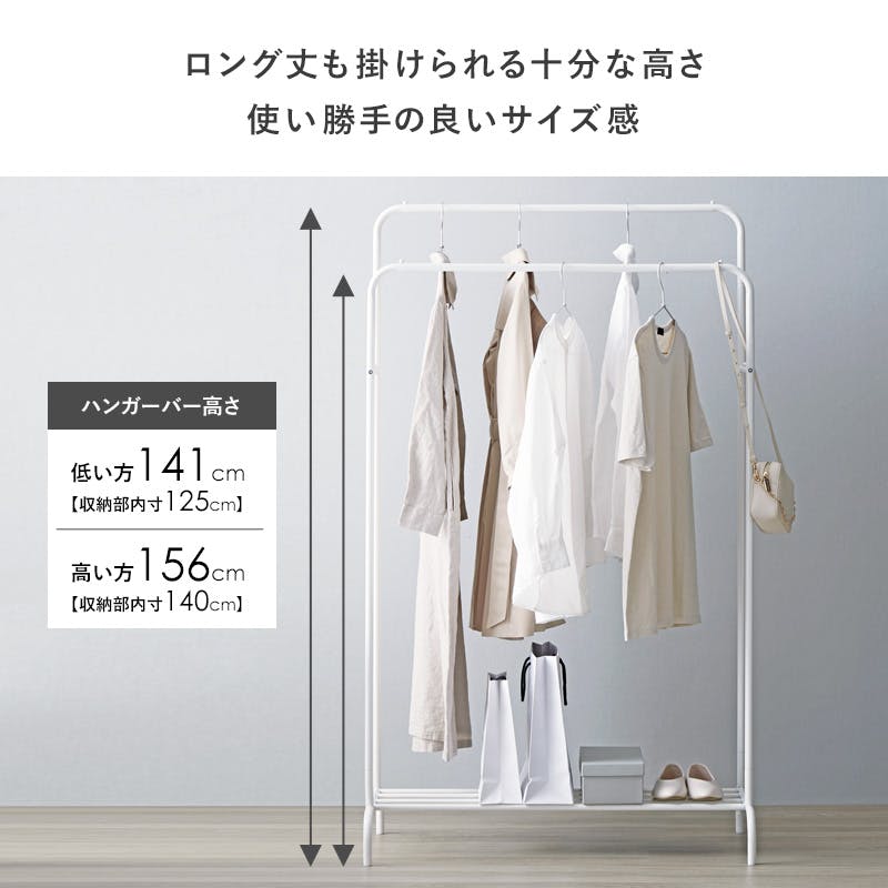 シンプルハンガーラック ダブルタイプ IWH-127／カラー：ホワイト
