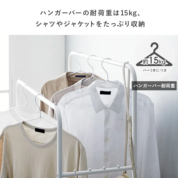 シンプルハンガーラック ダブルタイプ IWH-127/カラー:ホワイト/ お客様組立 【送料込み】 #4943733868218