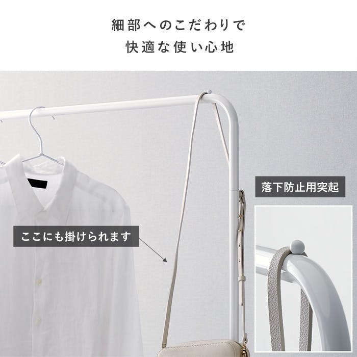 シンプルハンガーラック シングルタイプ IWH-128／カラー：ホワイト