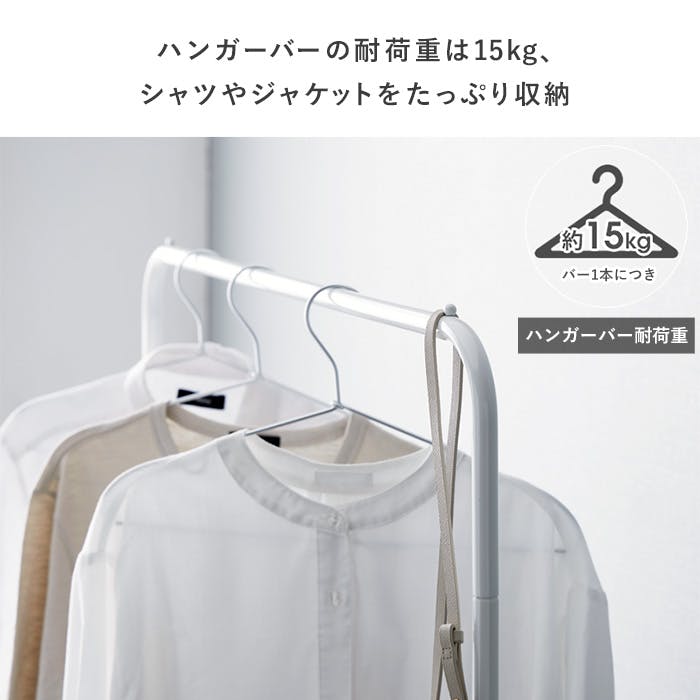 シンプルハンガーラック シングルタイプ IWH-128／カラー：ホワイト