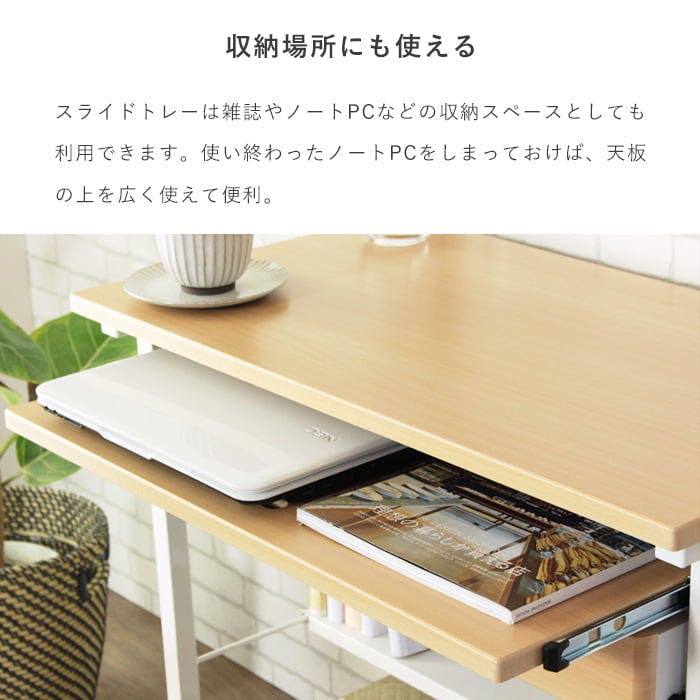 パソコンデスク 幅75 IWP-65／カラー：ブラウン／ お客様組立 【送料