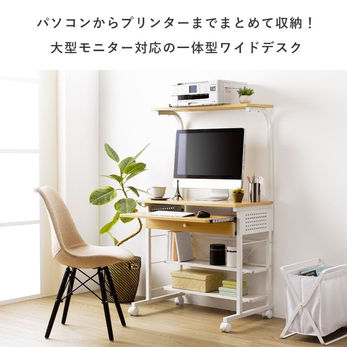 パソコンデスク 幅75 IWP-65／カラー：ナチュラル／ お客様組立 【送料